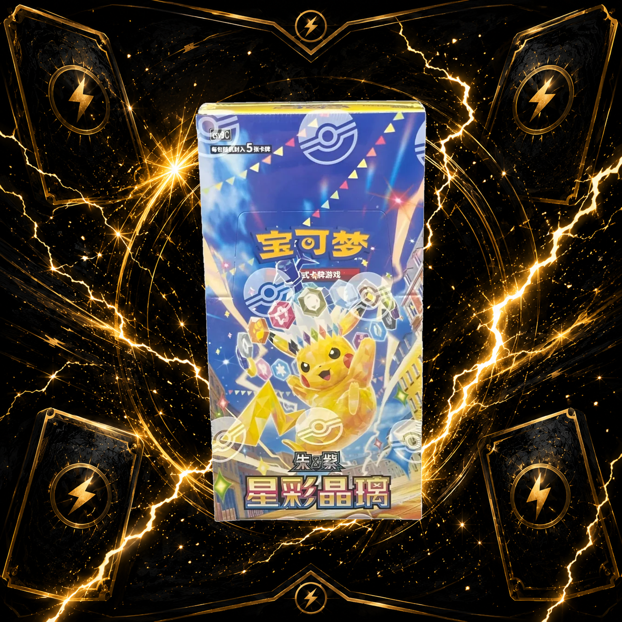 Pokémon Stellar Crystal CSV9C Slim Booster Box – Simplified Chinese