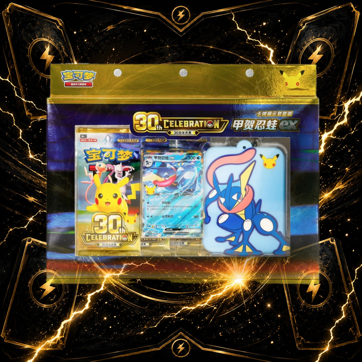 Pokémon 30th Celebration Greninja ex Card Display Set – Simplified Chinese