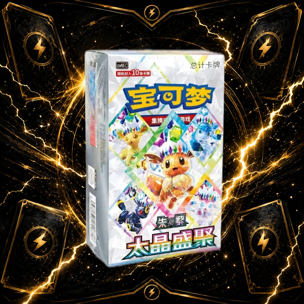 Pokémon Terastal Grand Crystal Gathering CSV9.5C Booster Box – Simplified Chinese