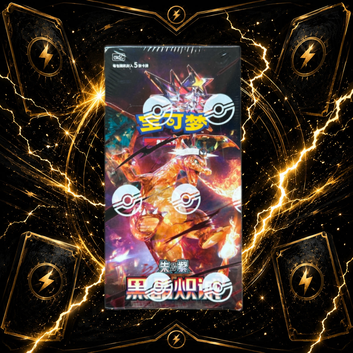 Pokémon Dark Crystal Blaze CSV5C Slim Booster Box – Simplified Chinese