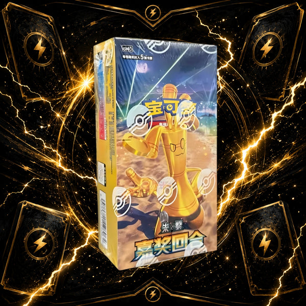 Pokémon Bonus Round CSV4C Slim Booster Box – Simplified Chinese