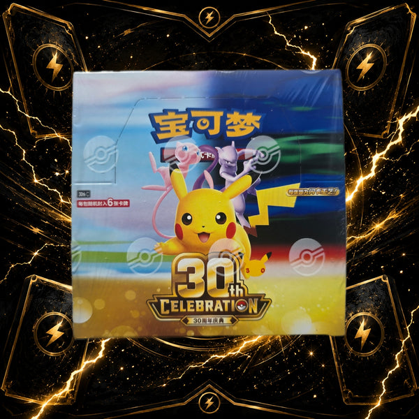 Pokémon 30th Celebration Booster Box – Simplified Chinese